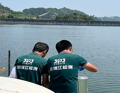 水源水检测.jpg